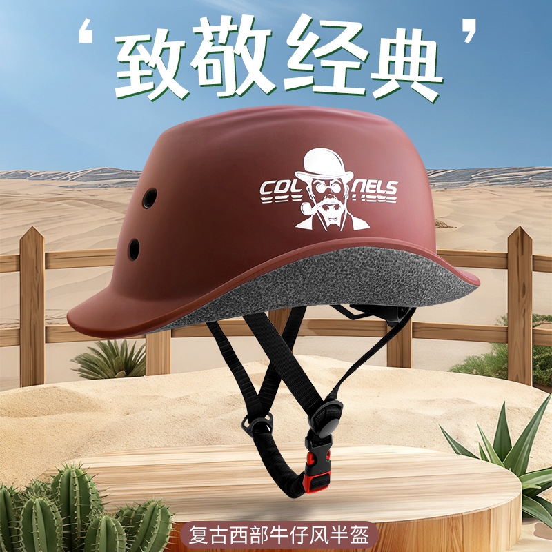 レトロな西部カウボーイスタイルの大人用自転車ヘルメット PC - Commute Cycling Helmet のレビューと価格
