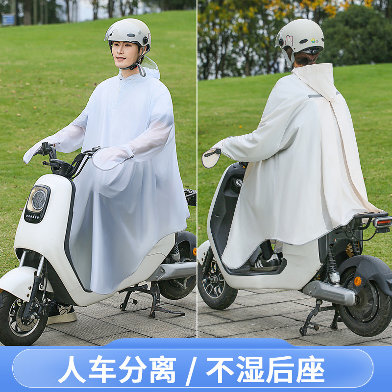 男女兼用自転車用レインポンチョ、バックパック収納ポケット付き - Waterproof Cycling Commute のレビューと価格