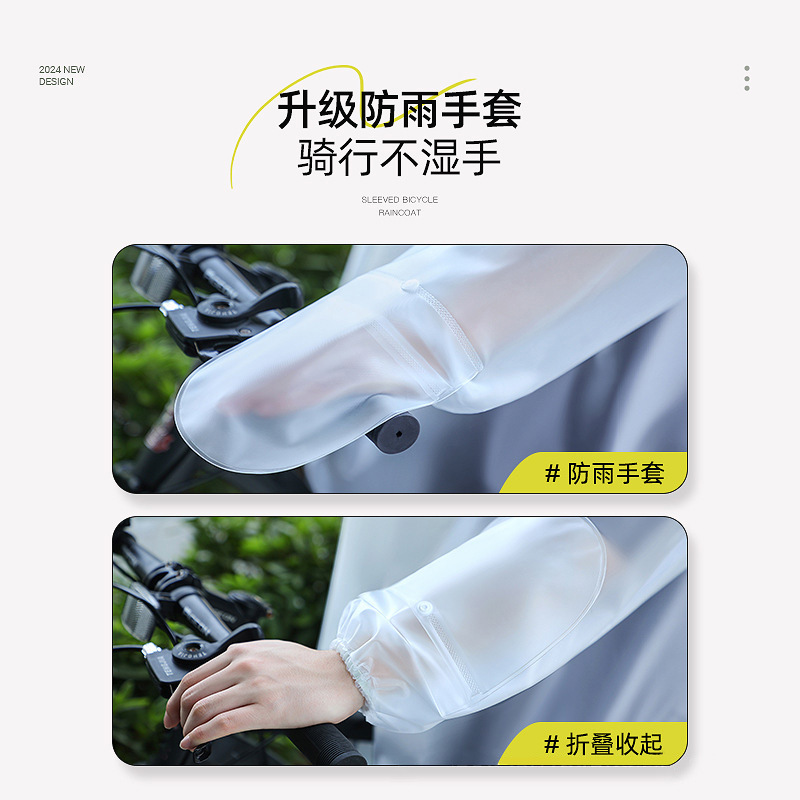 男女兼用自転車用レインポンチョ、バックパック収納ポケット付き - Waterproof Cycling Commute のレビューと価格